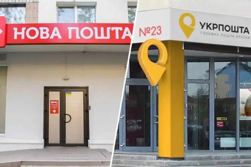 Великодній графік: як працюватимуть поштові сервіси Києва з 19 по 21 квітня