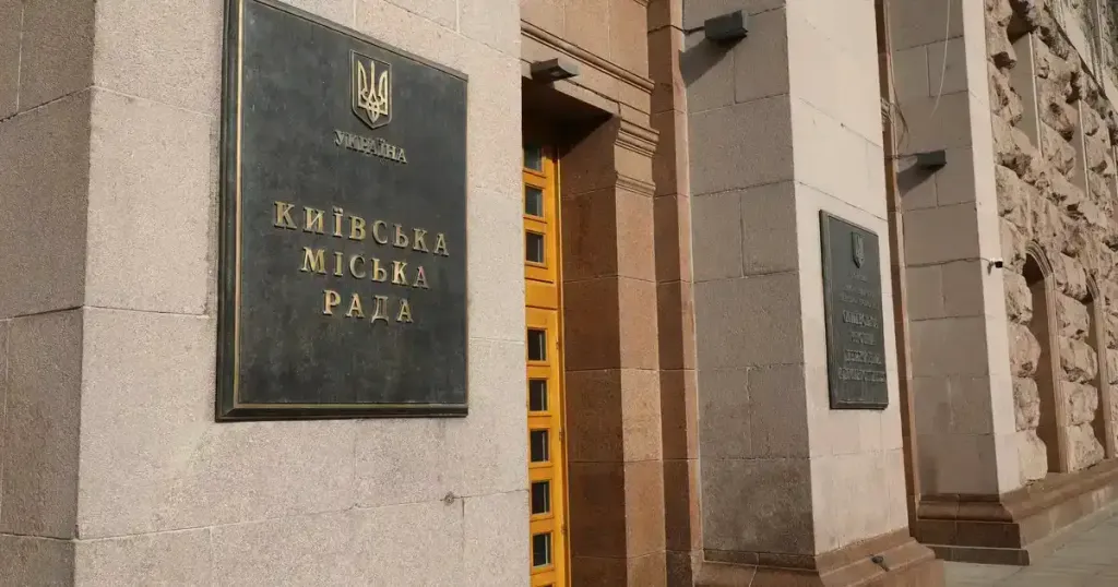 Київрада оскаржуватиме призупинення свого рішення: підозрює політичний підтекст