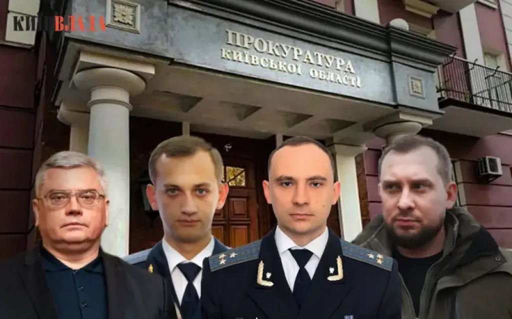 Оновлення у прокуратурі Київщини: нові обличчя та розподіл обов’язків