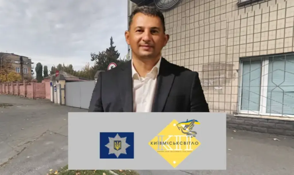 Посадовців «Київміськсвітла» підозрюють у системних переплатах і завданні збитків бюджету столиці