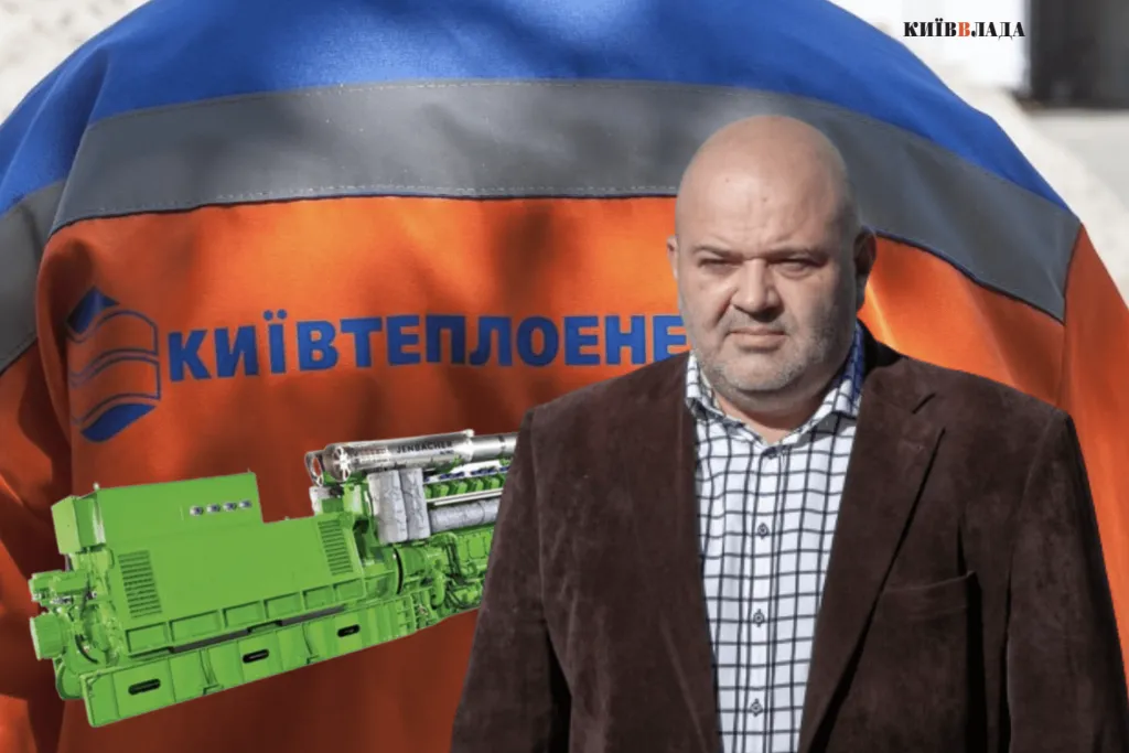 Корупційні схеми у “Київтеплоенерго”: поліція розслідує фіктивні працевлаштування та завищені ціни