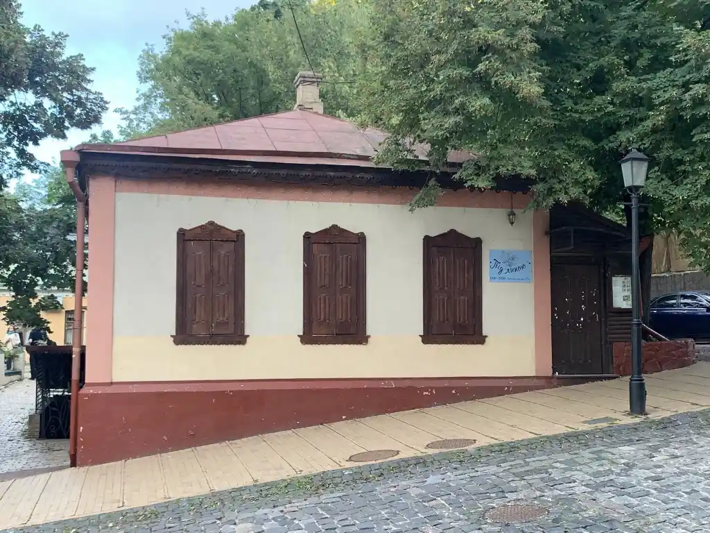 Історичну садибу на Андріївському узвозі передали інвестору для реставрації