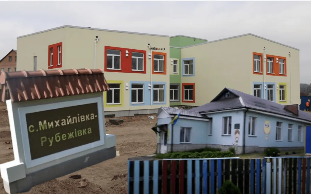 Будівництво дитсадка в Михайлівці-Рубежівці: як уникнули переплати у 30 мільйонів гривень