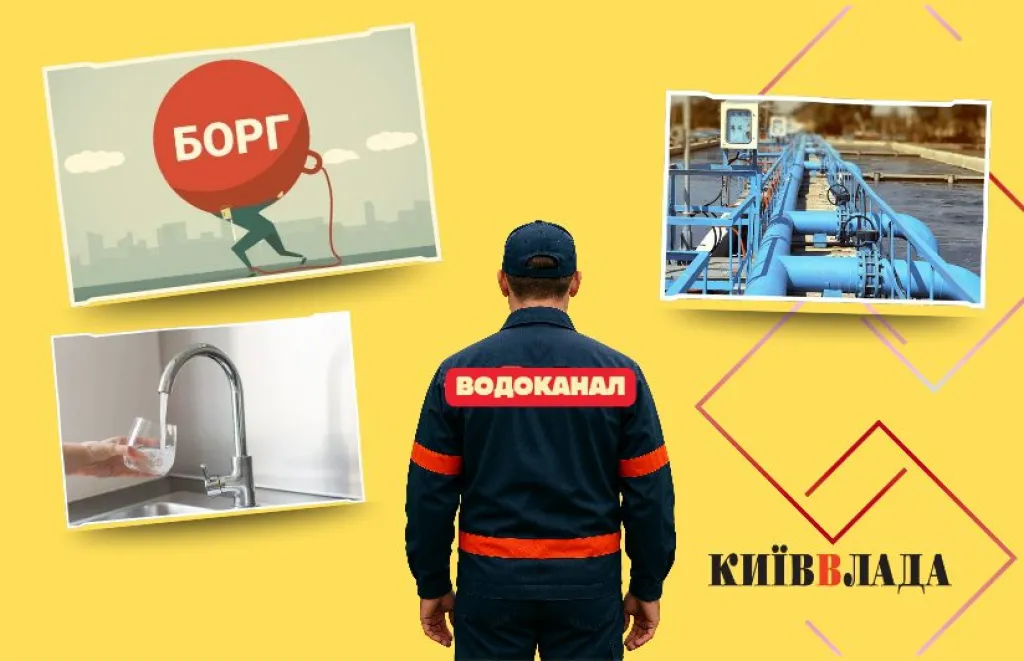Водне перемир’я на Київщині: Буча та Ворзель переходять під «Бучасервіс», абонборги обіцяють перерахувати