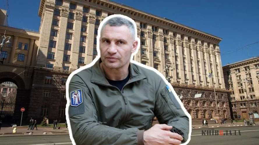 Київрада збільшила бюджет-2025: кошти підуть на оборону, «Київміськбуд» і транспорт