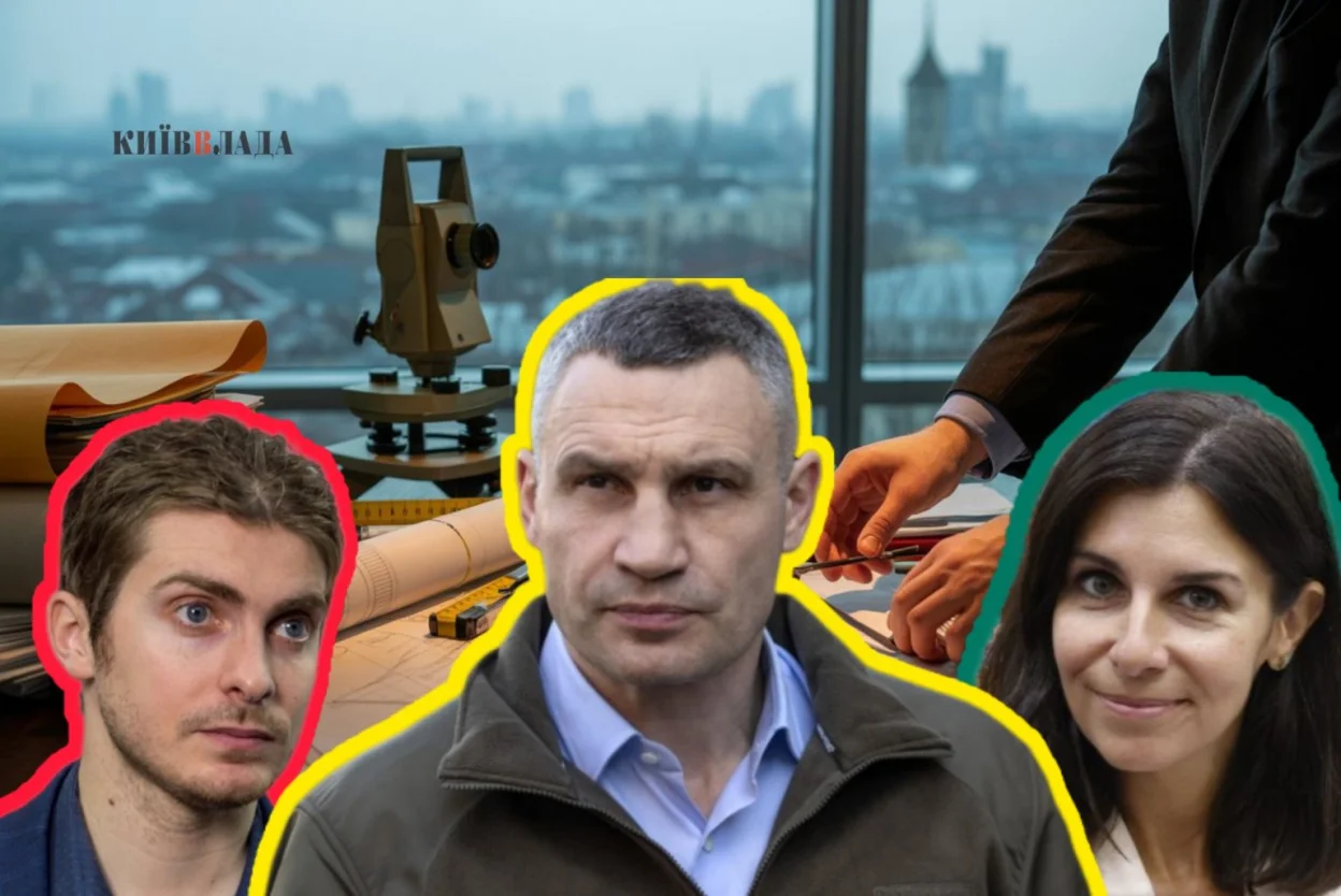 Київрада затвердила нові «Правила землі»: прозорість чи нові колізії для столиці