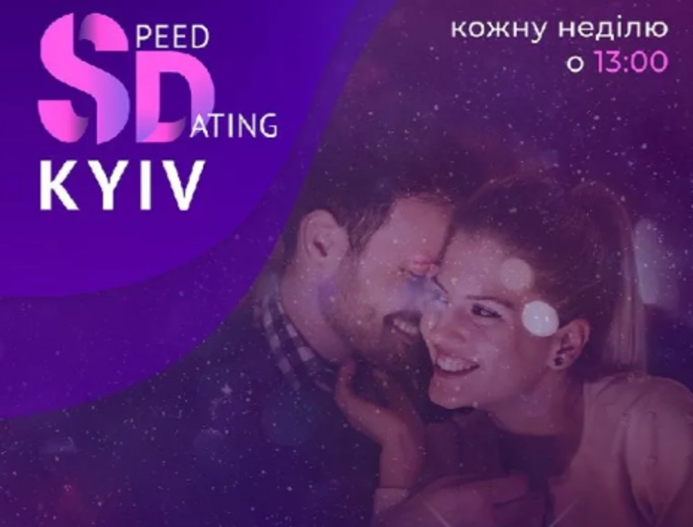 Київ на вихідних: театри, вечірки й шоу, які подарують настрій