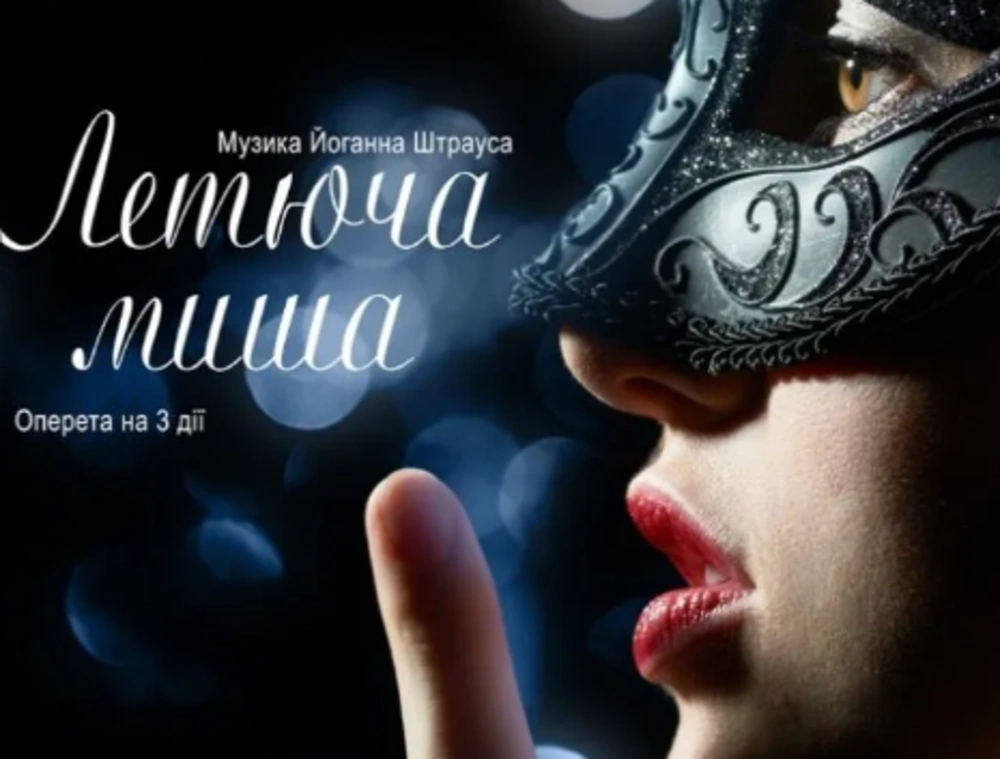 Київ на вихідних: театри, вечірки й шоу, які подарують настрій