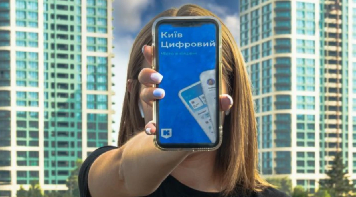 У “Київ Цифровий” з’явилась інтелектуальна функція пошуку: як тепер працює застосунок