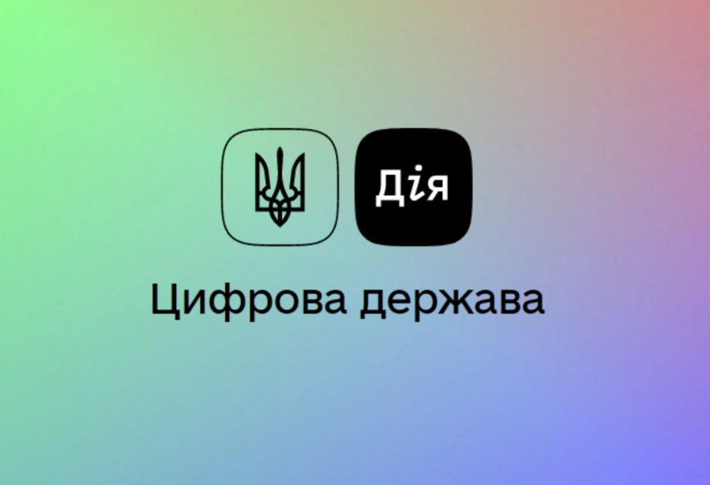 У смартфоні та безкоштовно: КОВА запрошує долучитися до “Місяця цифрової грамотності”