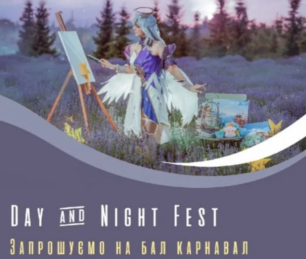 Куди піти у Києві після Геловіна: найцікавіші події вихідних