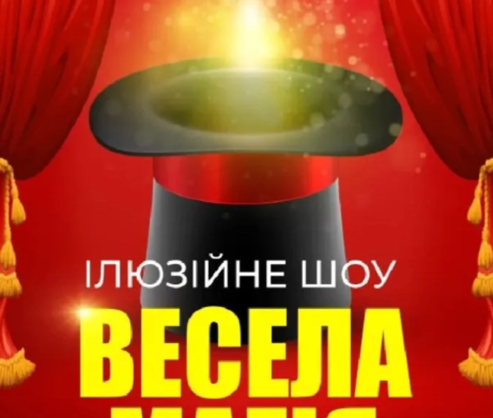Куди піти у Києві після Геловіна: найцікавіші події вихідних