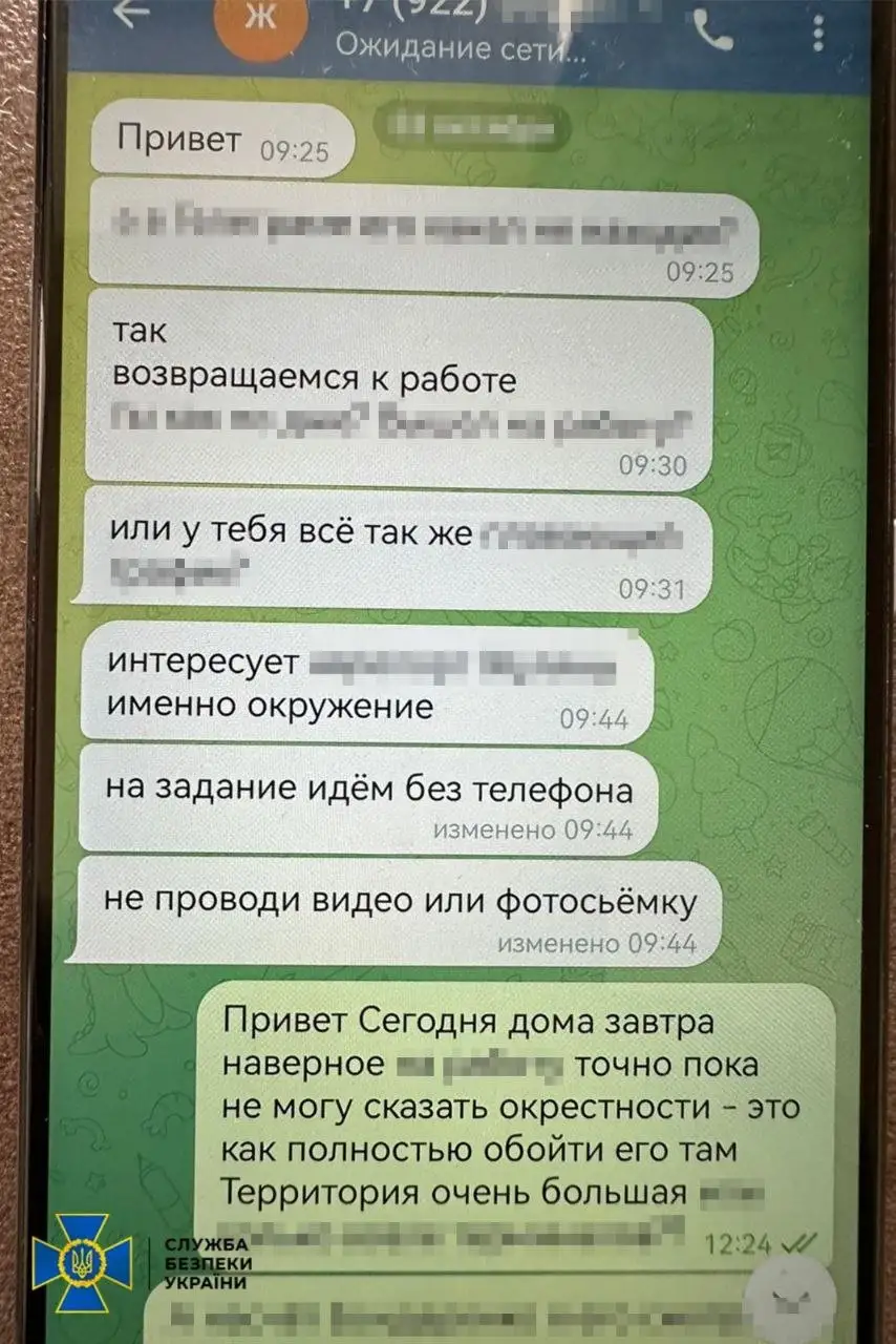 СБУ затримала агента фсб, який коригував удари по енергетичній інфраструктурі Києва