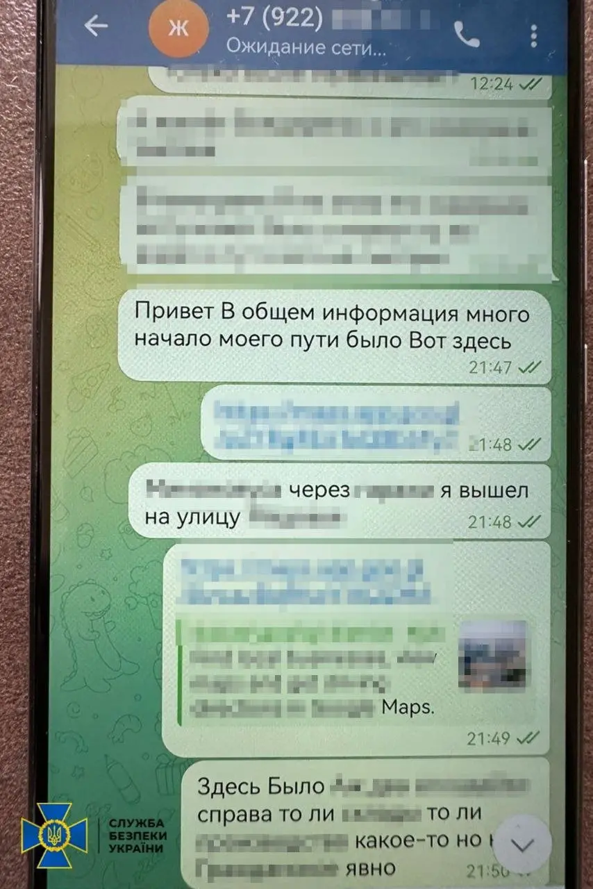 СБУ затримала агента фсб, який коригував удари по енергетичній інфраструктурі Києва