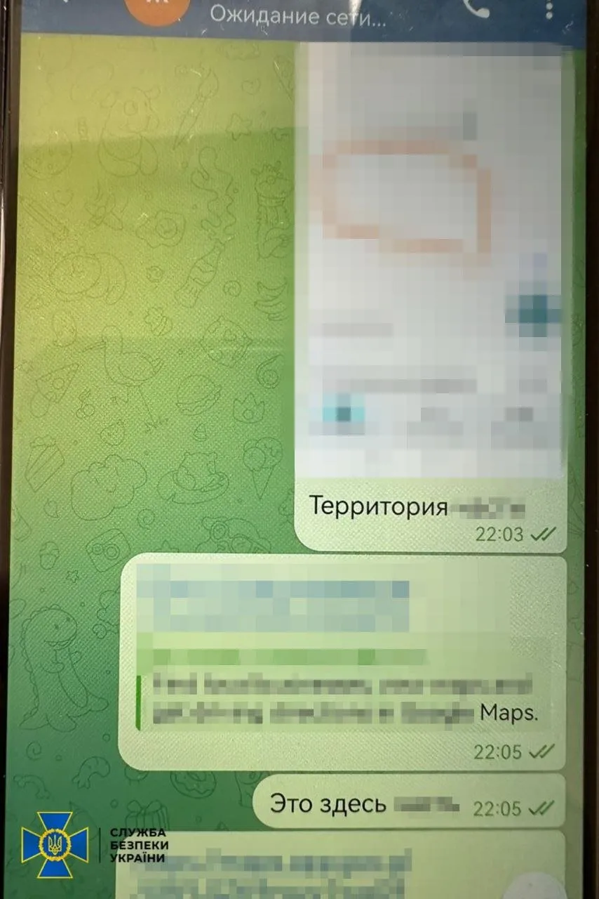 СБУ затримала агента фсб, який коригував удари по енергетичній інфраструктурі Києва