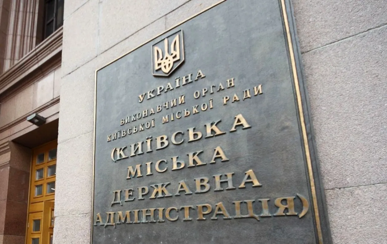 Київрада планує виділити мільярд гривень на посилення оборони столиці