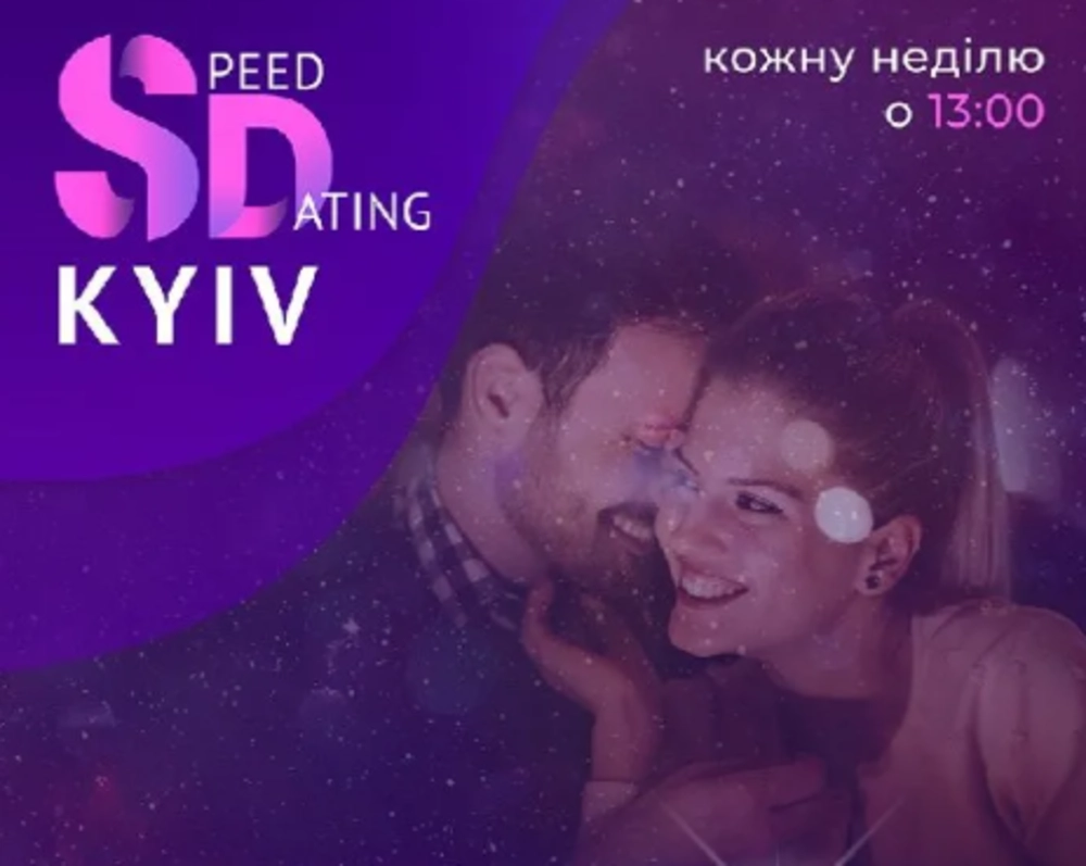 Київ готується до яскравих шоу та вечірок: куди піти на цих вихідних