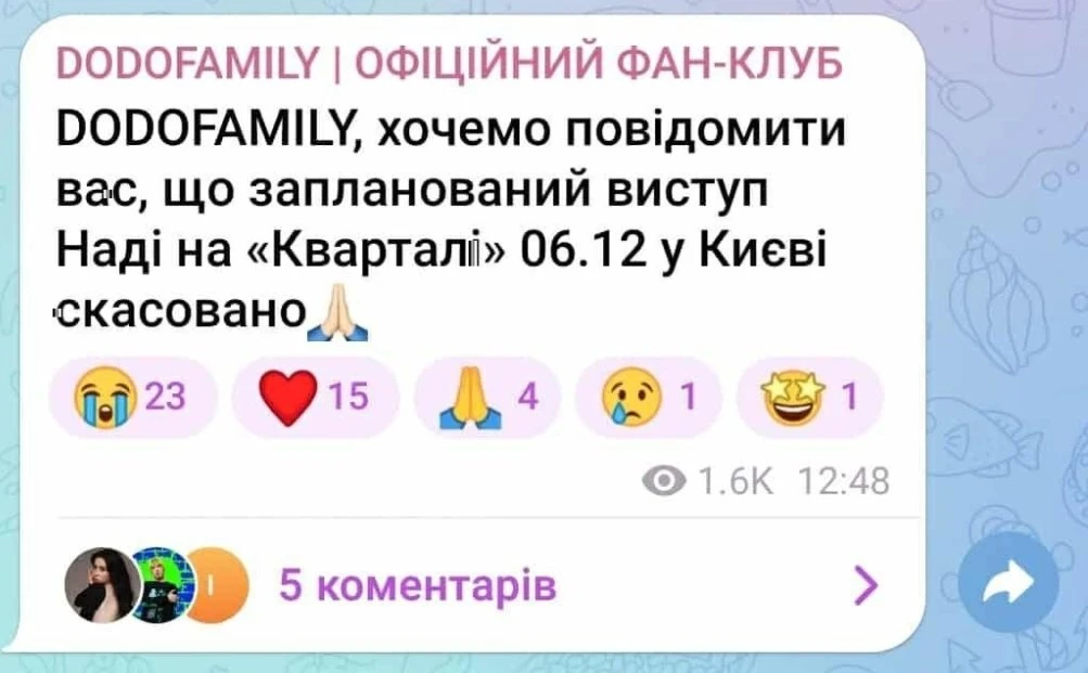 «Єдиний Квартал» під тиском: через корупційний скандал київський концерт втрачає частину зіркових учасників
