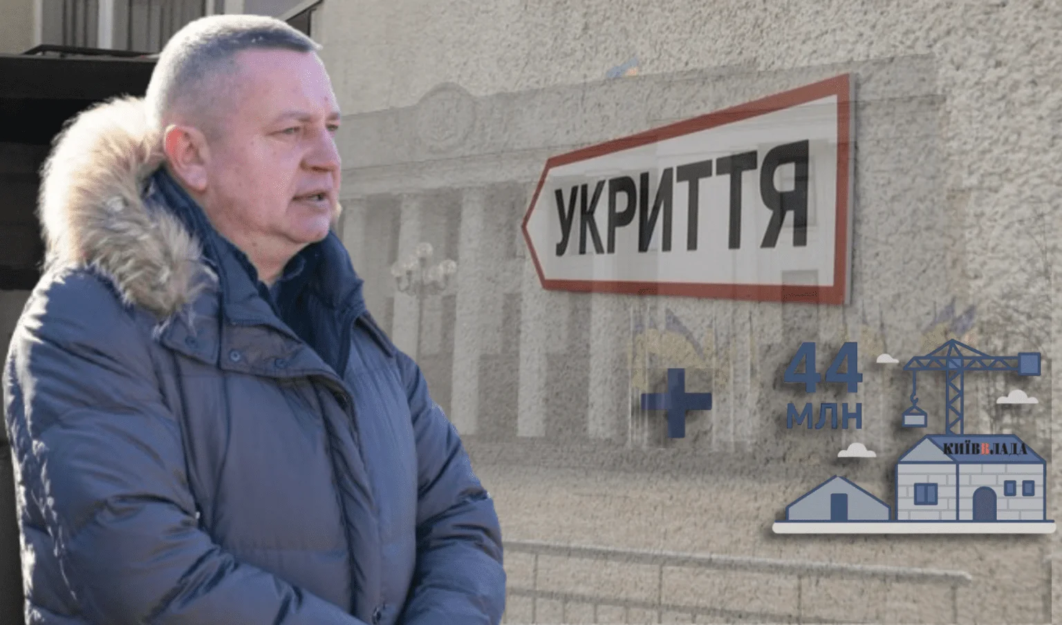 Вишневе укладає нові угоди на будівництво шкільних укриттів: додатково заплатять понад 44 мільйони