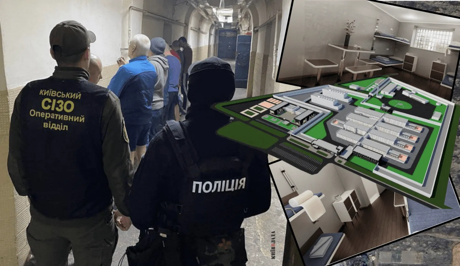 Новий СІЗО під Борисполем: проєкт, який чекали п’ять років, нарешті запускають