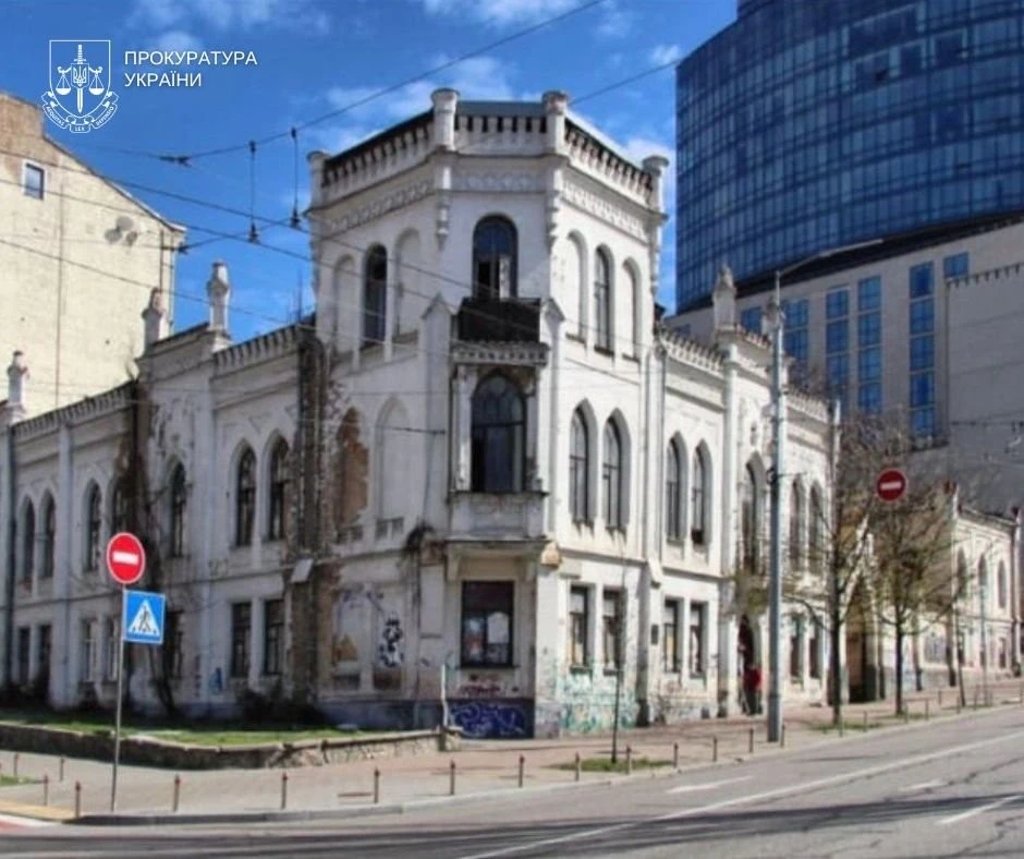 Київ повернув собі ще одну сторінку історії: флігель Садиби Терещенка знову у громаді