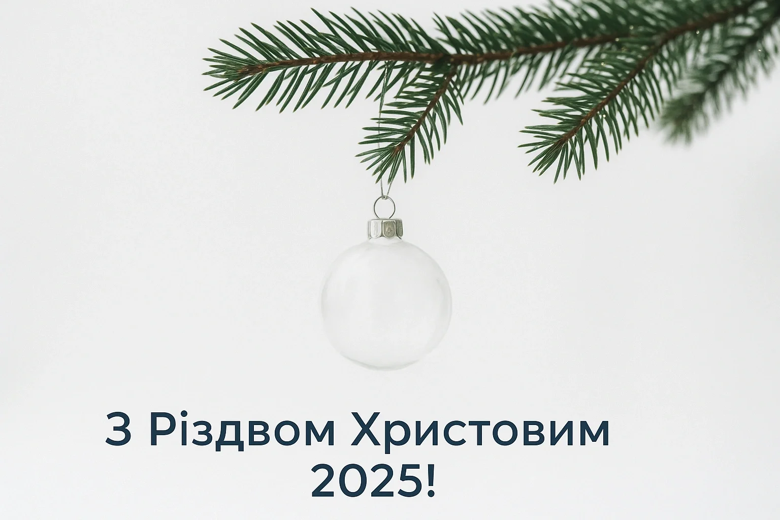 Привітання з Різдвом Христовим 2025: щирі слова у прозі та віршах