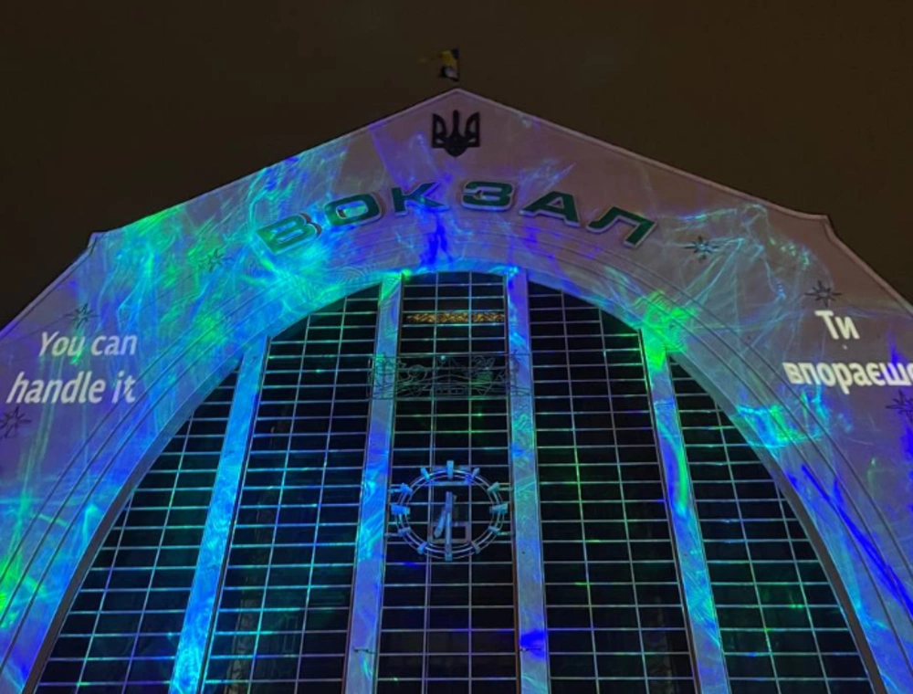 Світло, що об’єднує: київський вокзал перетворився на інтерактивну новорічну сцену