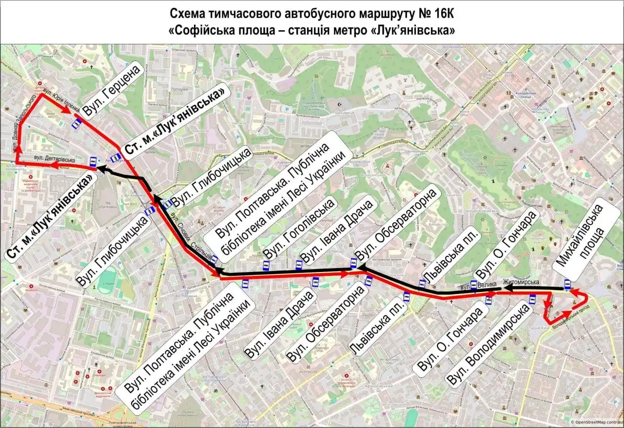 Центр Києва стоїть у заторах через аварійний ремонт дороги на Софіївській