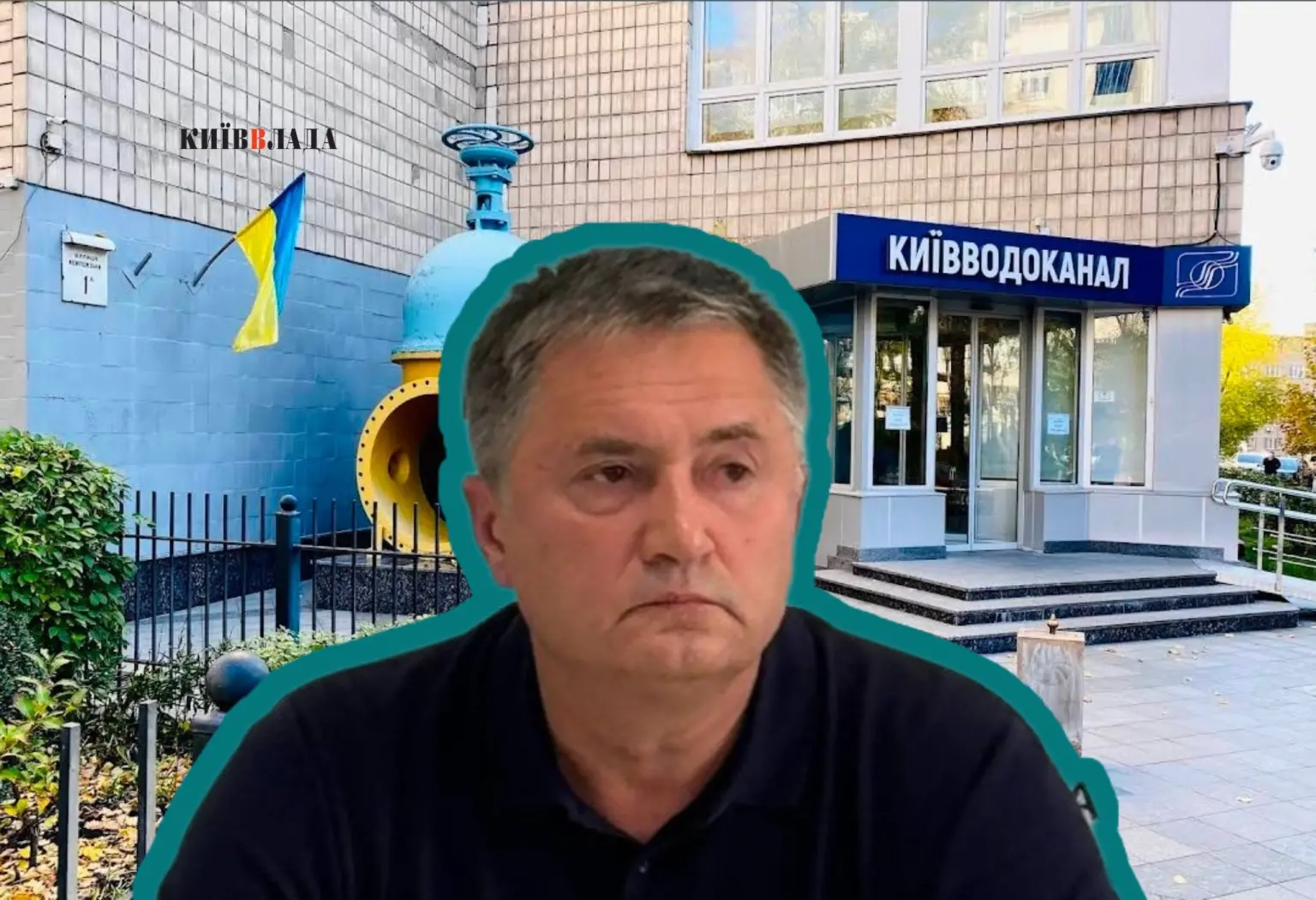 Мільйони з води: як закупівлі коагулянтів довели столичних водоканалівців до суду