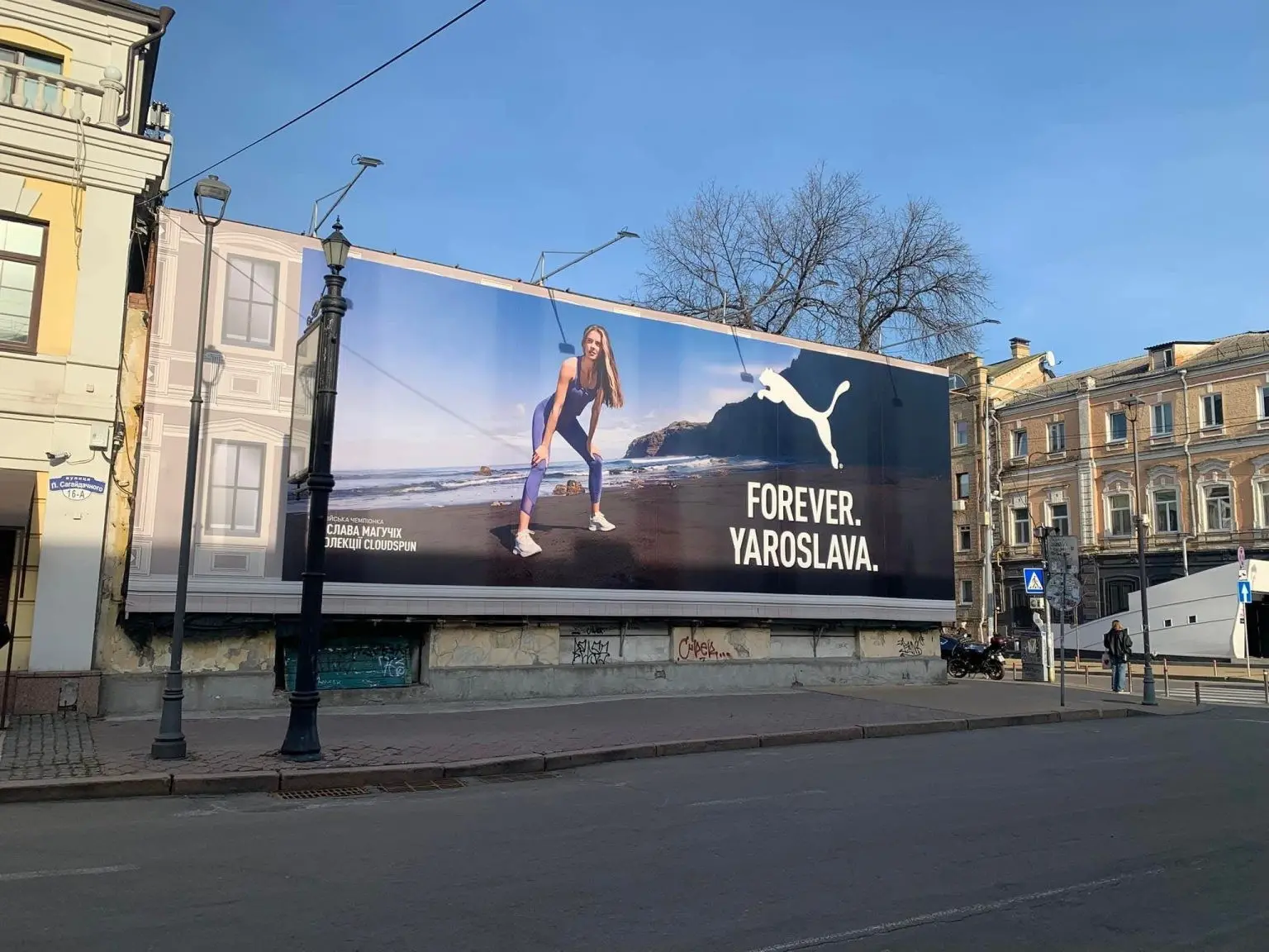 Київ втрачає частину своєї історії: на Подолі зникає ще одна пам’ятка XIX століття
