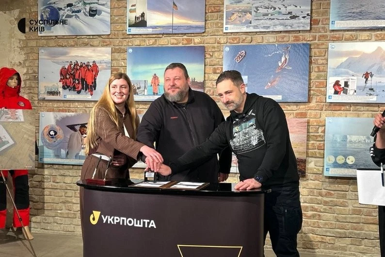 Ювілей станції “Академік Вернадський”: українці отримали нову символічну марку