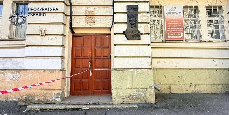 Прокуратура через суд намагається повернути громаді Києва приміщення в будинку, де мешкав Олег Ольжич