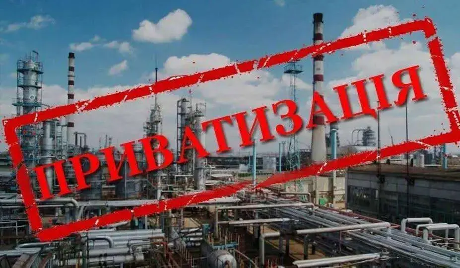 Приватизація в дії: як державні активи наповнили бюджет на 21 мільярд гривень