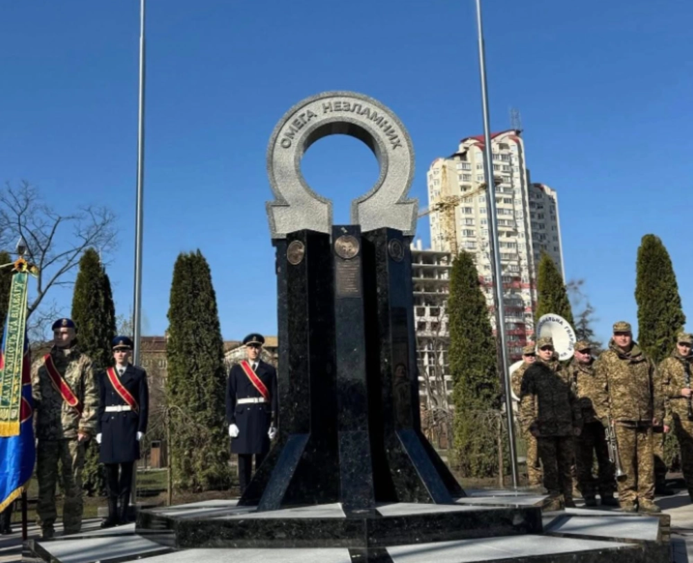Символ останнього рубежу: у Дарницькому районі Києва відкрили меморіал на честь спецпризначенців