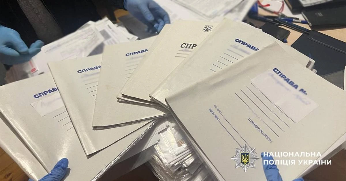 Фіктивна опіка як бізнес – у столиці викрили масштабну схему ухилення від служби