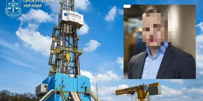 Понад мільйон гривень збитків: колишньому топменеджеру «Укргазвидобування» оголосили підозру