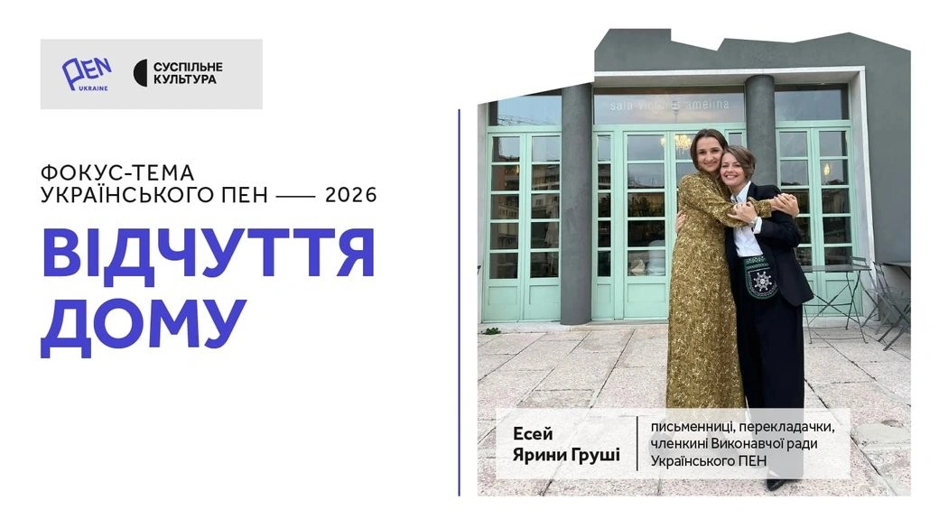 Трагедія повторюється: як радіація та війна перетворили український дім на зону небезпеки