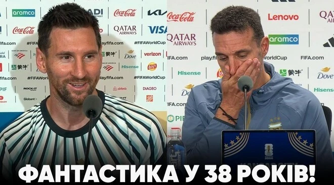 Тріумф капітана та історичне досягнення, — оприлюднено коментарі після розгрому Алжиру