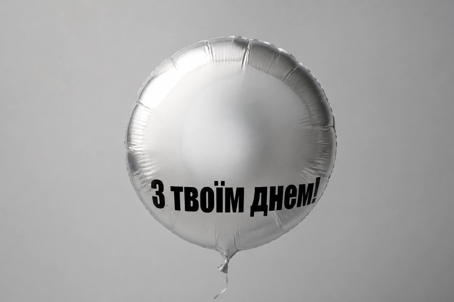 з днем народження картинки