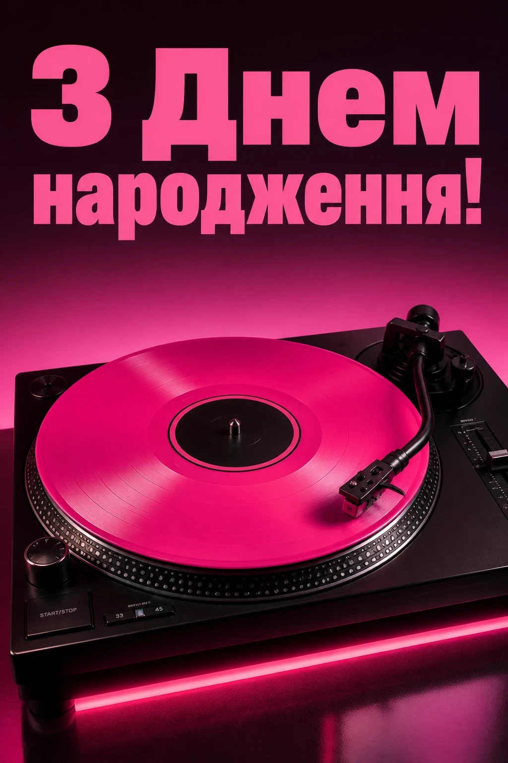 люба донечка з днем народження донечко