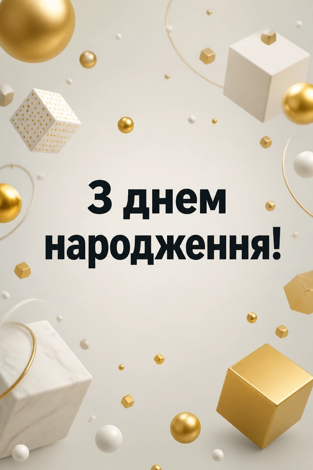 привітання з днем народження сестрі своїми словами
