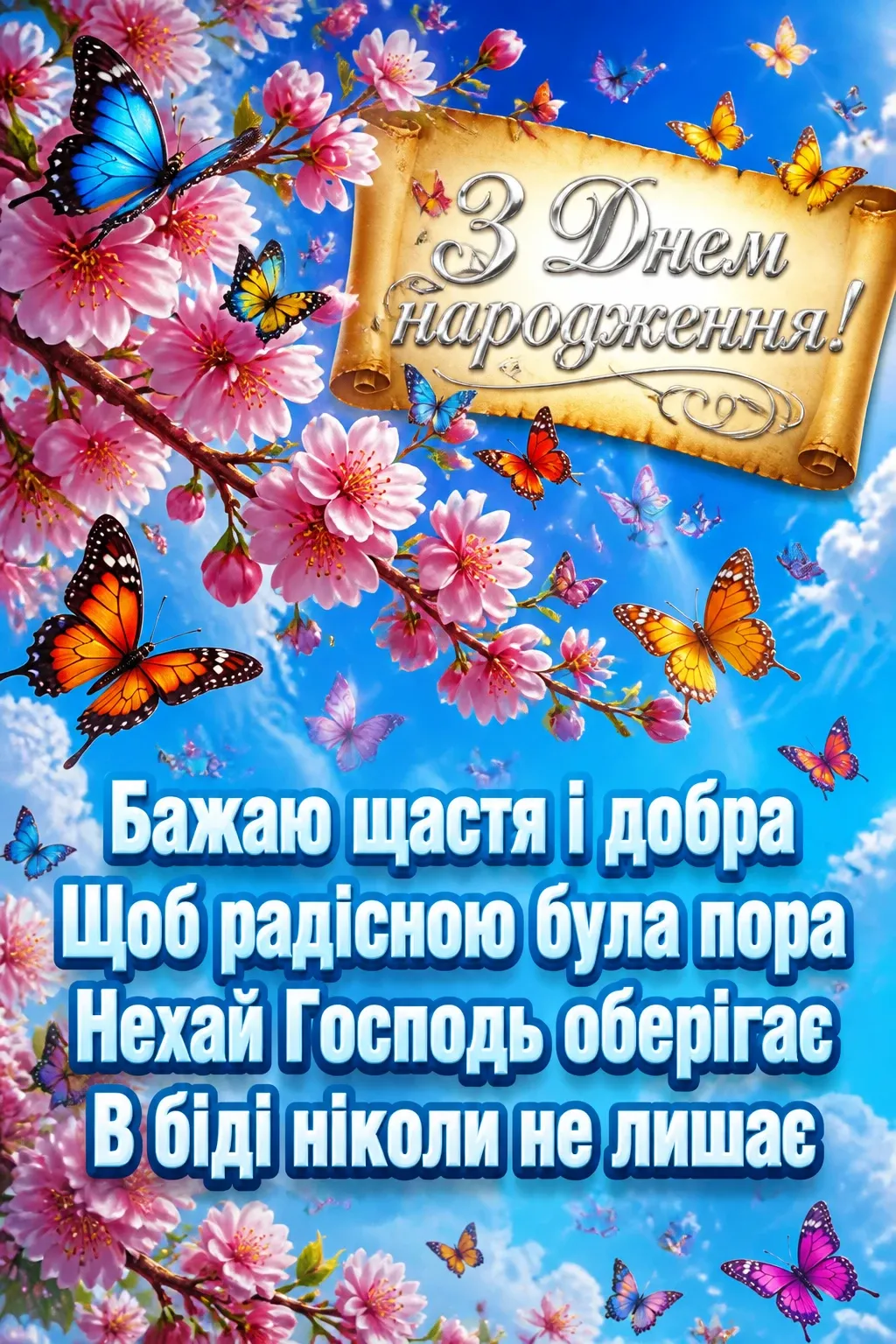 зворушливі привітання з днем народження подрузі своїми словами