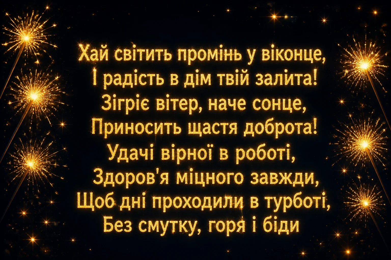 з днем народження марина