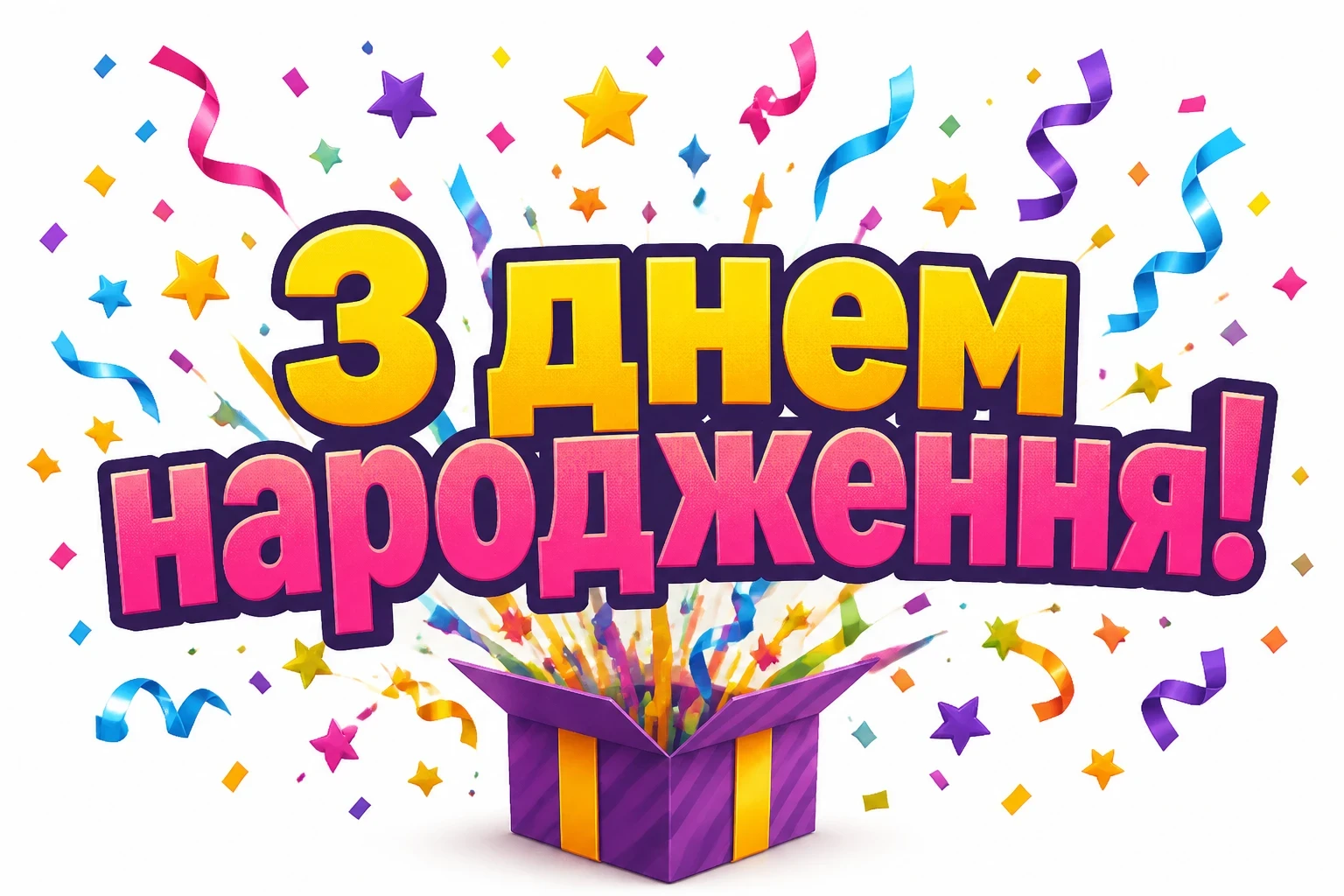 привітання з днем народження похреснику своїми словами