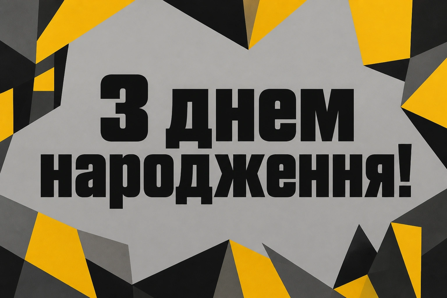 привітання з днем народження похреснику своїми словами