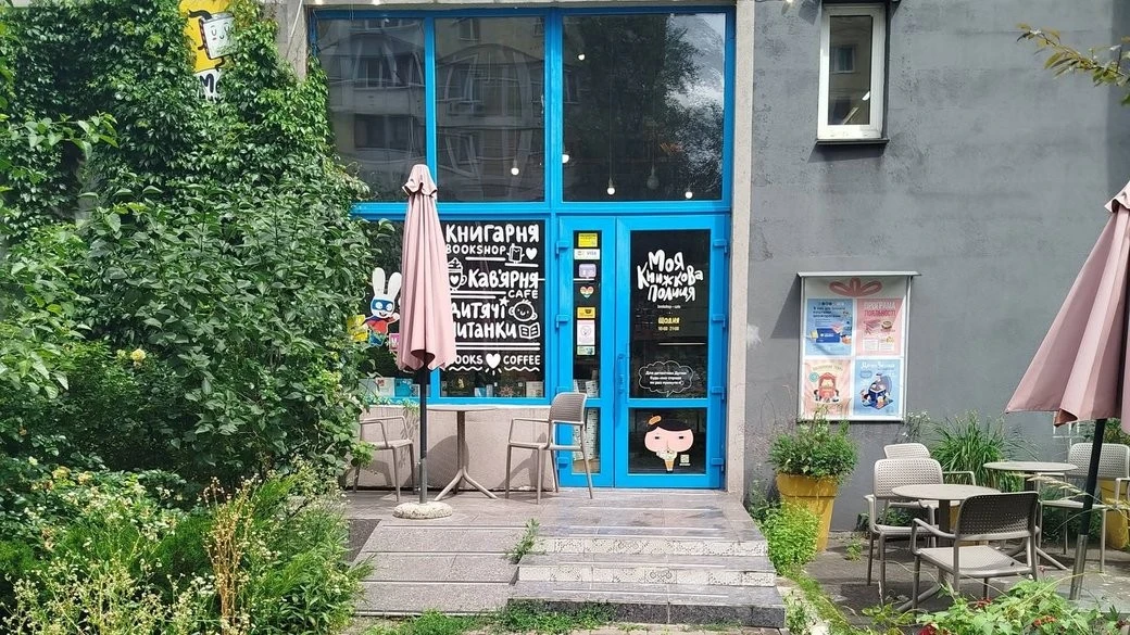 Фінансові труднощі змусили закрити відому книгарню на Позняках