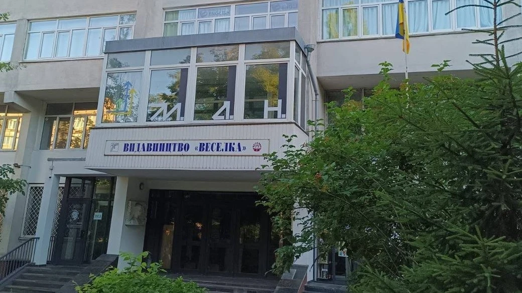 Порятунок художньої спадщини: у столичному видавництві «Веселка» організували толоку
